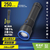 オーム電機 GLEDライト 単3電池式 250ルーメン LHA-P25A5-イメージ5