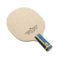 バタフライ 張本智和 インナーフォースSUPER ZLC-CS FCD241K-24040