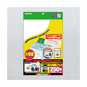エレコム 名刺カード(両面マット調タイプ・厚口) ホワイト250枚入り MT-HMK2WNZ エレコム 名刺カード(両面マット調タイプ・厚口) ホワイト250枚入り MT-HMK2WNZ