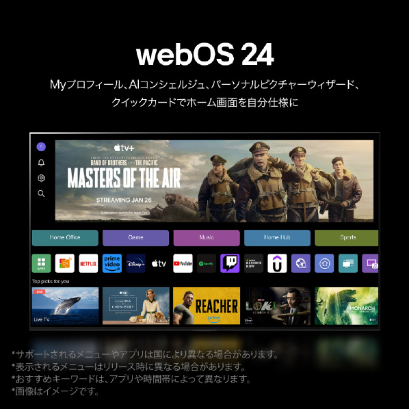 LGエレクトロニクス 86V型4Kチューナー内蔵4K対応液晶テレビ 86UT8000PJB webOS スタンド含む