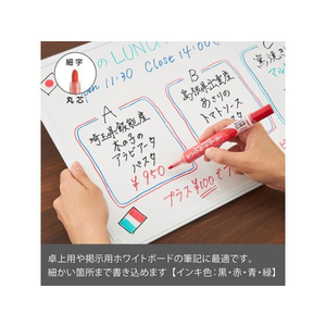 ぺんてる ホワイトボードマーカー ノックル 細字 赤 1本 F805994-EMWLS-B-イメージ5