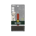 ドギーマン Natural Style forDog ソフトスリッカーブラシ FCJ954J
