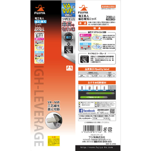 フジ矢 電工名人偏芯薄刃ニッパ　２００ｍｍ 7700N-200-イメージ6