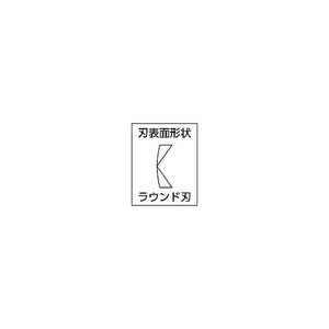 フジ矢 電工名人偏芯薄刃ニッパ　２００ｍｍ 7700N-200-イメージ7