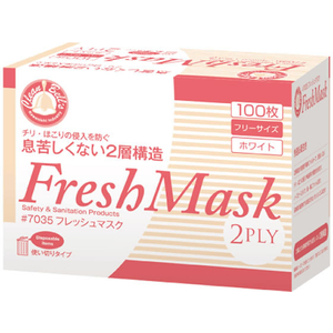 川西工業 フレッシュマスク 2PLY 100枚 F385688-#7035-イメージ1