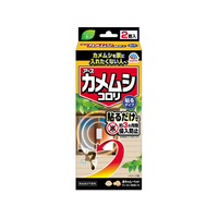 アース製薬 カメムシコロリ 貼るタイプ 2個入 FCG811V