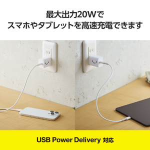 エレコム USB Power Delivery 20W AC充電器(C×1) しろちゃん MPA-ACCP6820WF-イメージ3