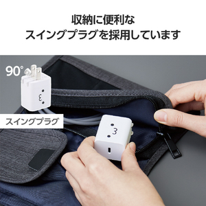 エレコム USB Power Delivery 20W AC充電器(C×1) しろちゃん MPA-ACCP6820WF-イメージ6