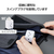 エレコム USB Power Delivery 20W AC充電器(C×1) しろちゃん MPA-ACCP6820WF-イメージ6