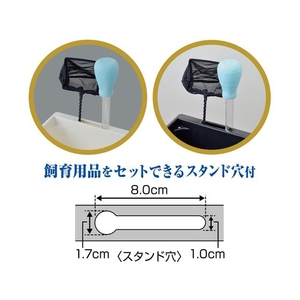 ジェックス メダカ元気 メダカのための飼育箱 白 350 FCD968M-8635-イメージ4