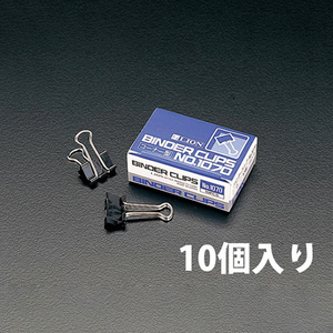 エスコ 51mm／150枚 バインダークリップ(10個) FCJ283M-EA762FB-7-イメージ2