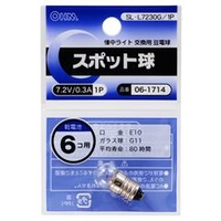 オーム電機 交換用スポット球 SLL7230G1P