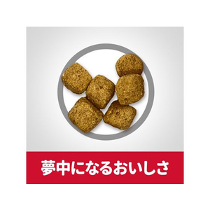 日本ヒルズ・コルゲート サイエンス・ダイエット シニアライト 小粒1.4kg FC341PJ-10949J-イメージ5