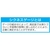 エスコ シクネスゲージ 76mm 13枚組 FCD480F-EA688MC-11-イメージ6
