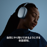 Airpods max 保証期間内 じゃんぱら-Apple AirPods Max（2024/USB-C） ミッドナイト MWW43ZA/A