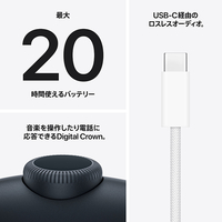 Apple MHWK4ZA/A AirPods Max 2 ミッドナイト|エディオン公式通販