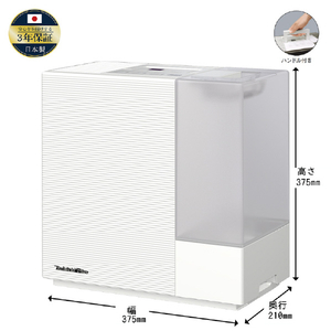 ダイニチ 700ml/h 6．3Lタンク ハイブリッド式加湿器 サンドホワイト HD-RXT726-W-イメージ17