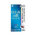 ファイン 機能性表示商品ひとみの恵 ルテイン40 60粒 FC61821