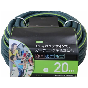 カクイチ GARDEN G432C 15mm×20m カット FCB884H-#281305-イメージ3