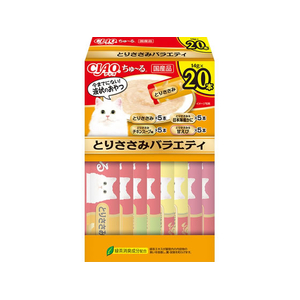 いなば ちゅーる とりささみバラエティー 20本 FCJ194C-イメージ1