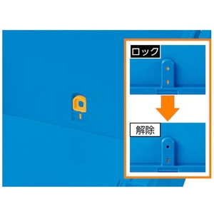 三甲 フタ一体型折畳コンテナー 558890 サンクレットオリコンP30B-SLブルー FC744HY-7958838-イメージ2