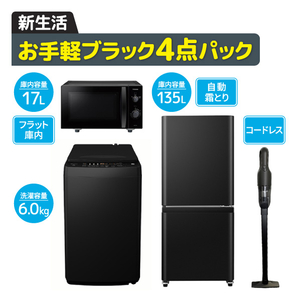 一人暮らし家電セット|エディオン公式通販