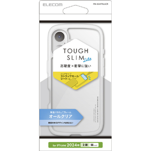 エレコム iPhone 16用TOUGH SLIM LITE ハイブリッドケース オールクリア クリア PM-A24ATSLACR エレコム iPhone 16用TOUGH SLIM LITE ハイブリッドケース オールクリア クリア PM-A24ATSLACR