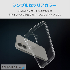 エレコム iPhone 16用TOUGH SLIM LITE ハイブリッドケース オールクリア クリア PM-A24ATSLACR-イメージ3