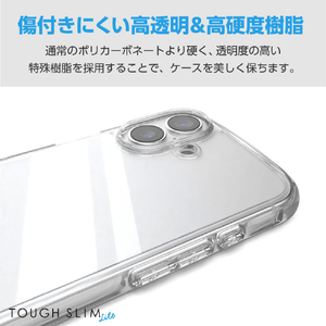 エレコム iPhone 16用TOUGH SLIM LITE ハイブリッドケース オールクリア クリア PM-A24ATSLACR-イメージ6