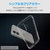 エレコム iPhone 16用TOUGH SLIM LITE ハイブリッドケース オールクリア クリア PM-A24ATSLACR-イメージ3