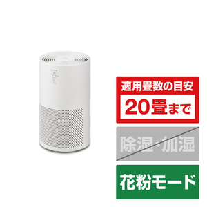 アイリスオーヤマ 空気清浄機 20畳 (W)ホワイト KAP-S401-W-イメージ1
