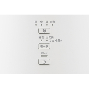 アイリスオーヤマ 空気清浄機 20畳 (W)ホワイト KAP-S401-W-イメージ3