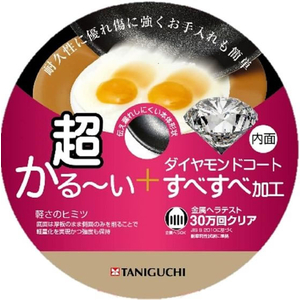 谷口金属工業 谷口金属/すべすべ超軽～い2 IH対応フライパン 28cm FC745PR-237353-イメージ2