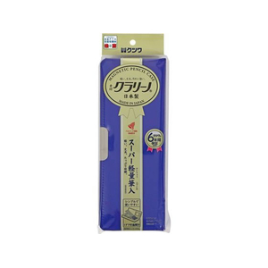 クツワ クラリーノ スーパー軽量筆入 マリンブルー FC515ST-CX303MB-イメージ2