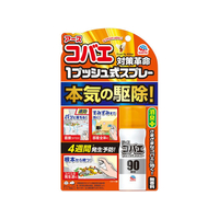 アース製薬 コバエ 1プッシュ式スプレー 90回分 25mL FCG812V