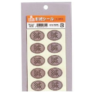 マルアイ 挨拶状案内状シール ｱｲｻﾂｼﾞﾖｳｱﾝﾅｲｼﾞﾖｳｼ-ﾙGPｼﾙ1-イメージ1