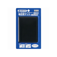 スマートバリュー 捺印用マット 小 75×100 FC29414-B480J-BK