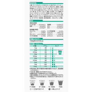 日本ヒルズ・コルゲート サイエンス・ダイエット 減量サポート超小粒小型1.3kg FC342PJ-603659-イメージ3