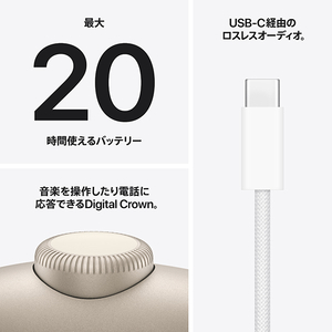 Apple AirPods Max 2 スターライト MHWL4ZA/A-イメージ8