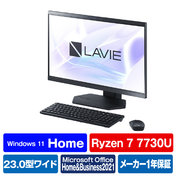 NEC LAVIE モニター一体型デスクトップパソコン PC-GD164UCAD 【公式通販】