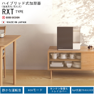 ダイニチ 700ml/h 6．3Lタンク ハイブリッド式加湿器 ショコラブラウン HD-RXT726-T-イメージ2