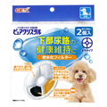 GEX ピュアクリスタル 軟水化フィルター 全円 犬用(2個入) PｸﾘｽﾀﾙﾅﾝｽｲｶFｾﾞﾝｴﾝｲﾇ2ｺ
