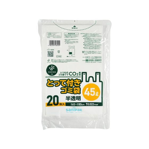 日本サニパック とって付きゴミ袋 ノクーイン 半透明 45L 20枚 FC207TB-CY40-イメージ1