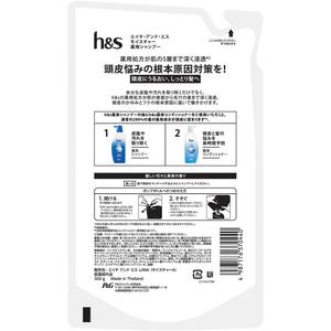 Ｐ＆Ｇ h&s モイスチャー 薬用シャンプー 詰替 300g FCJ978B-イメージ2