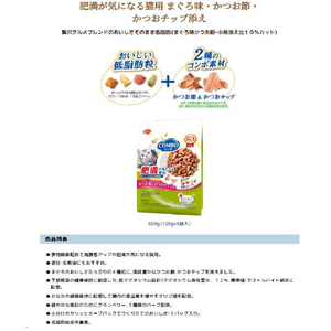 日本ペットフード コンボ キャット 肥満が気になる猫用 まぐろ味・かつお節・かつおチップ添え 600g FC487PX-イメージ5