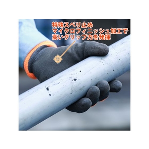 東和コーポレーション 防寒手袋 PowerGrab Thermo 9／L オレンジ／ダークブラウンL21.7ベージュ27 FC569FK-8595258-イメージ4