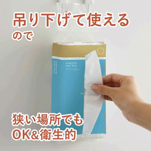 コクヨ 吊り下げられるペーパータオル 100組200枚 FC726TH-KHF-SP101-イメージ5