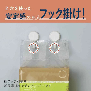 コクヨ 吊り下げられるペーパータオル 100組200枚 FC726TH-KHF-SP101-イメージ6
