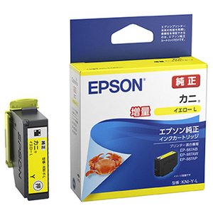 エプソン インクカートリッジ カニ イエロー(Lサイズ)増量 KNI-Y-L エプソン インクカートリッジ カニ イエロー(Lサイズ)増量 KNI-Y-L