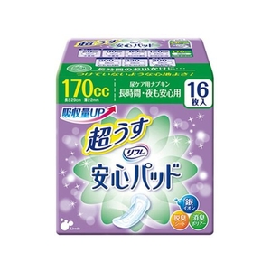 リブドゥコーポレーション リフレ 安心パッド 超うす 170cc 16枚入 FCN1368-イメージ1